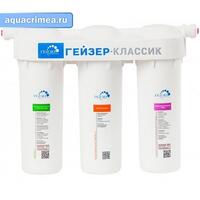 Фильтр Гейзер-Классик для комплексной очистки воды (Акция)